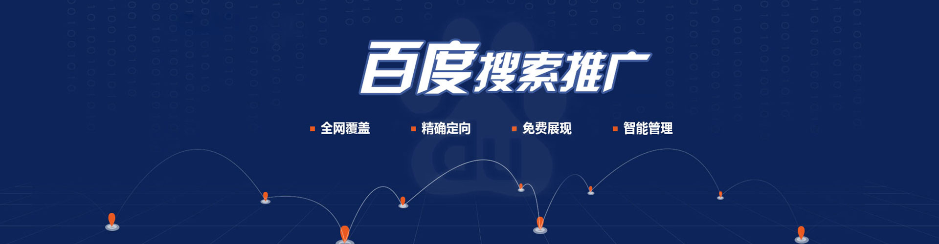 綦江sem推广